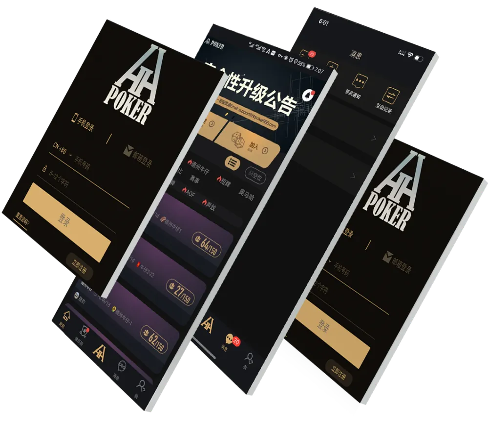 HHpoker俱乐部客户微信 - 专业德扑平台